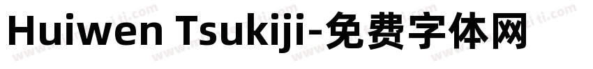 Huiwen Tsukiji字体转换